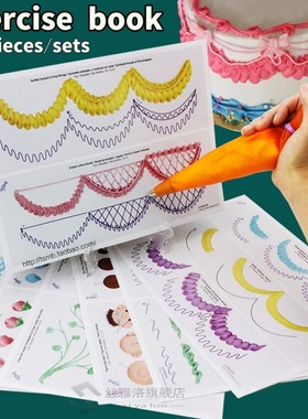 23pcs/set Cake Icing Piping DIY Practice Drawing Board Templ