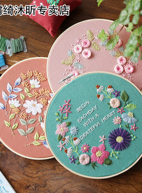 DIY Ribbons Embroidery 适用于 Beginners Practical Kits Needl