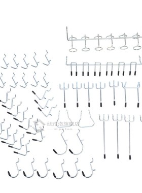 52PCS Metal Peg Board Pegboard Hooks Garage Work Shop Storag