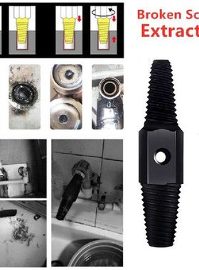 Screw Extractor Double Head Remover Tools 1/2 3/4 inch