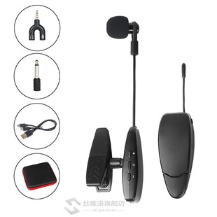 HF Saxophone Mic Wireless Microphone System  on Musical Inst