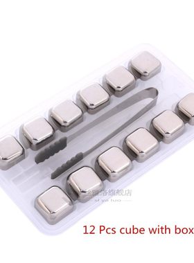 Stainless Steel Whisky Ice Cubes Bar Supplies  Vodka/Wiskey/