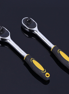 CrV Flexible Ratchet Wrench 1/2 inch Hex Key Length 72 Teeth