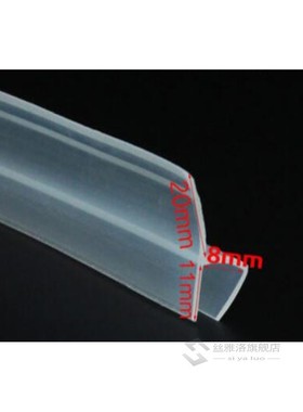 2 Meters Widened F/h silicone rubber bath shower screen door