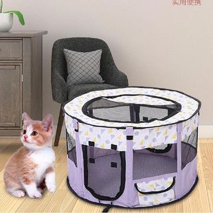 Portable Pet Tent Folding Pet Fence Cat Dog Rabbit House