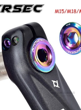 MTB Crank Cover M15/M18/M20 Crankset Screw Cap Aluminum Cran