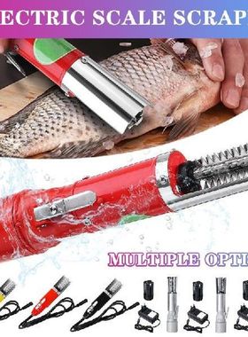 96W Fishing Descaling Machine Charging Portable Universal