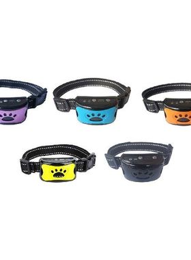 Humane Dog Bark Collar 7 Level Sensitivity Anti Barking