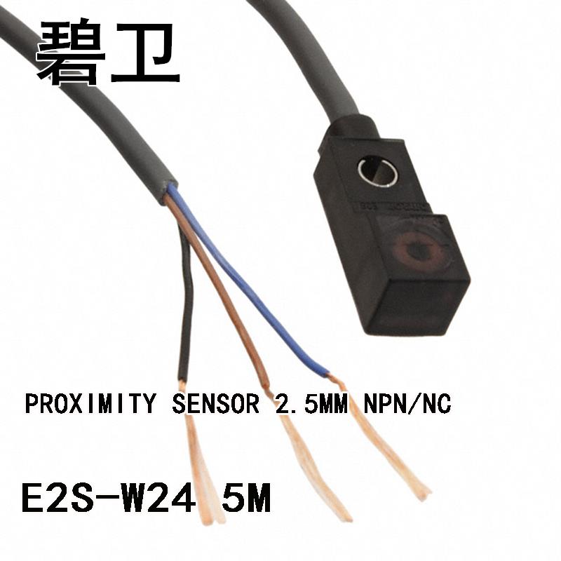 E2S-W245MPROXIMITY