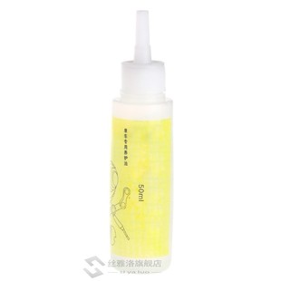 50ML Cycling Bicycle Chain Lubricant Oil Cleaner Bike Chain
