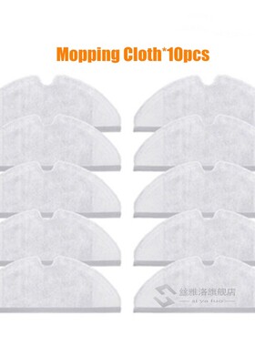 Mop Cloths Water Tank Filter for Xiaomi Roborock S50 S51 S55