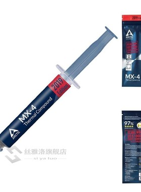 Mx-2 2g CP Processor Cpu Cooler Cooling Plaster Fan Thermal