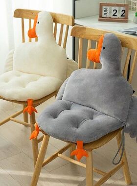 Cartoon Goose Cushion Office Chair Back Cushion Elastic Fluf