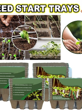 Hot 24 Packs Biodegradable Seed Starter Tray, 12 Cells Seed