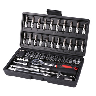 46Pcs Carbon Wrench Set Staal Spiegel Socket Combinatie Set
