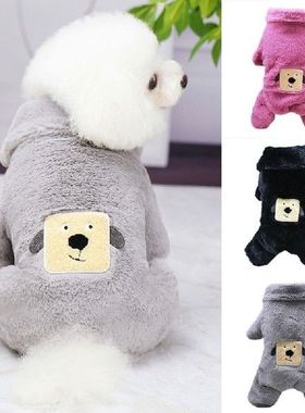 Winter Autumn Dog Clothes for Dog Coats Pet Jumpsuit