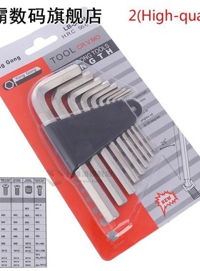 9Pcs/Set Steel Hexagon Wrench Set Mini Allen/Hex Keys Socket