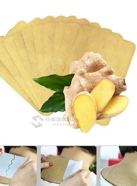 10Pcs Ginger Detox Patch Body Neck Knee Pad Pain Relief Swel
