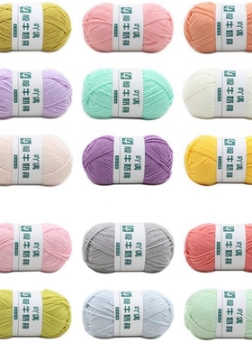 Promotion! 15 Color Crochet Four Thread Milk Thread Milk
