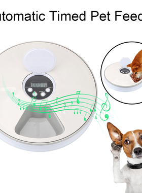 With Voice Recorder Pet Automatic Feeder for Cat Dog Round