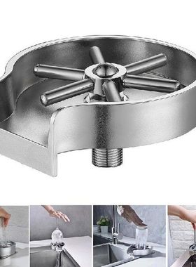 Glass Rinser Stainless Steel ABS Tool Pitcher Cup Washer