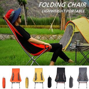 Camping Lightweight Fishing Chairs BBQ Moon Portable Chair