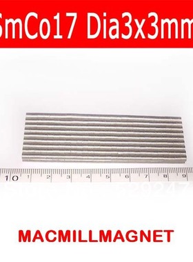 50pcs/pc, dia3x3mm SmCo rare earth magnet, Whole Sales Brand