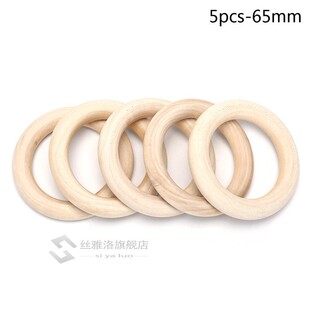 5/10/20/50pcs Natural Wood Teething Beads Wooden Ring Childr