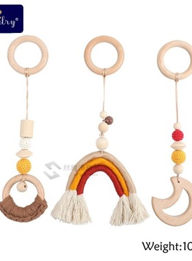 Wooden Teether Baby Play Gym Pacifier  Chain Silicone Beads