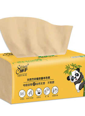 Bamboo Pulp Facial Tissues Eco-Friendly Recycled Paper Home