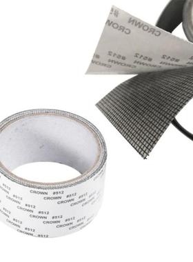 Repair Tape Fly Screen Door Insect Mosquito Repellent Adhesi