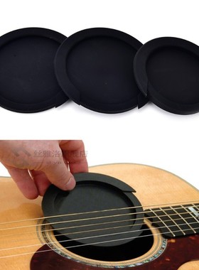 3 Sizes Silicone Acoustic Classic Guitar Feedback Buster Sou