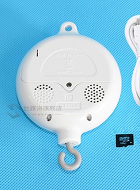 Baby Music Box Rotary Mobile Crib Bed Clockwork Movet Mobile