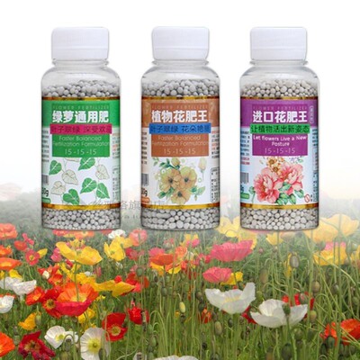 130g! Granule Plant Food Organic Npk Fertilizer Spreader  Fl