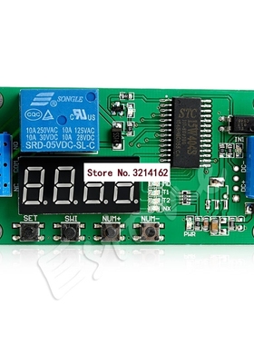 DC 5V Multifunction Self-lock Relay PLC Cycle Timer Module D