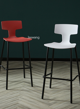 Nordic Bar Stool Minimalist Modern High Feet Stools Simple