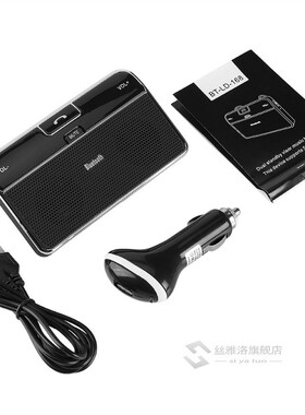 Universal Wireless Bluetooth Handsfree Speakerphone V4.0 Car