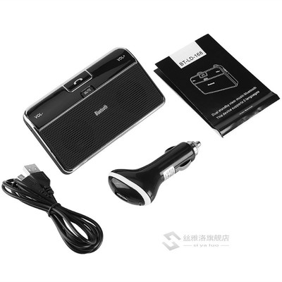 Universal Wireless Bluetooth Handsfree Speakerphone V4.0 Car