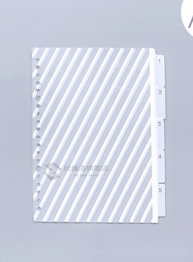5 Sheets/pack A5/B5/A4 Binder Index Dividers Creative Classi