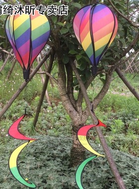 1pc Home Yard Garden Decor Rainbow Striped Windsock RFID Blo