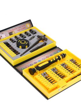 47 in Ratchet Computer Repair Tool Kit Household Hand Tools