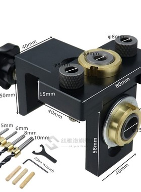 Doweling Jig Pocket Hole Jig Kit Wood Vertical Drilling Deta