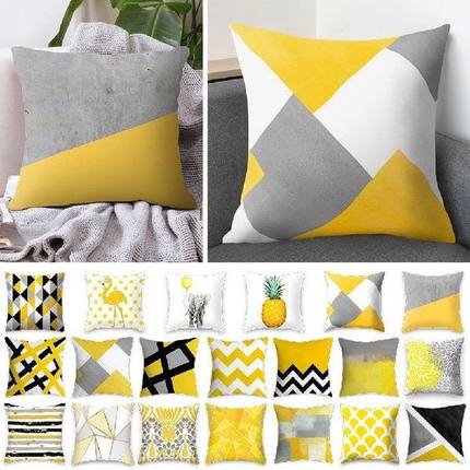 Yellow Geometric Cushion Cover Sofa Pillowcase Throw Pillow