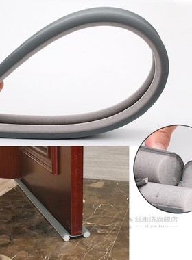 *1PCS Gap Soundproofing Door Seal Strip Windshield Windproof