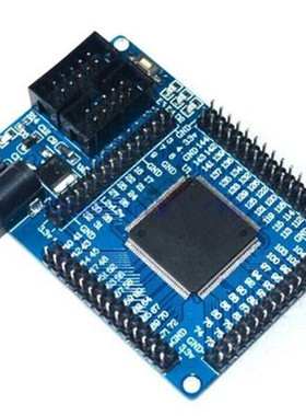 FPGA Cyslonell EP2C5T144 Minimum System Learning Development