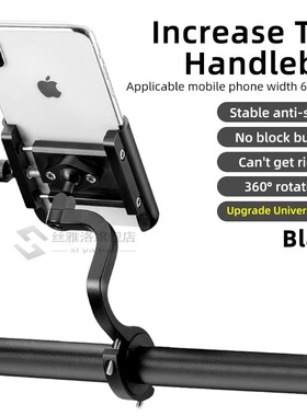 Bike Phone Holder Motorcycle Electric Bicycle Phone Holder 3
