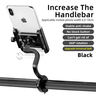 Bike Phone Holder Motorcycle Electric Bicycle Phone Holder 3