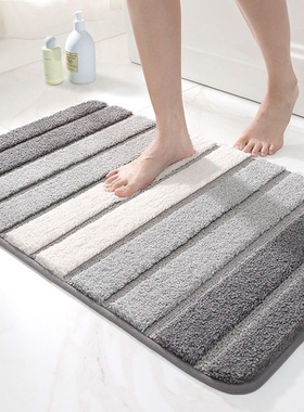 Hot Bathroom Rug,Super Absorbent Floor Mat Quick Drying