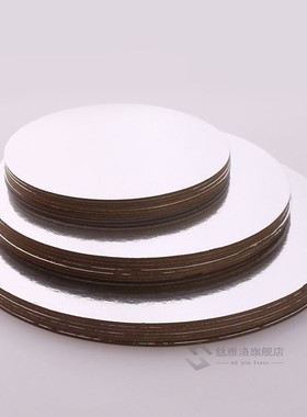 Cake Boards Set of 18 Cake circle bases 6 inches, 8 inches,