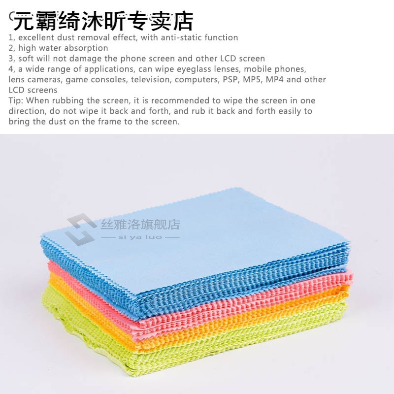 Home Cleaning Cloth Tools Microfiber Cleaning Auto Car Soft